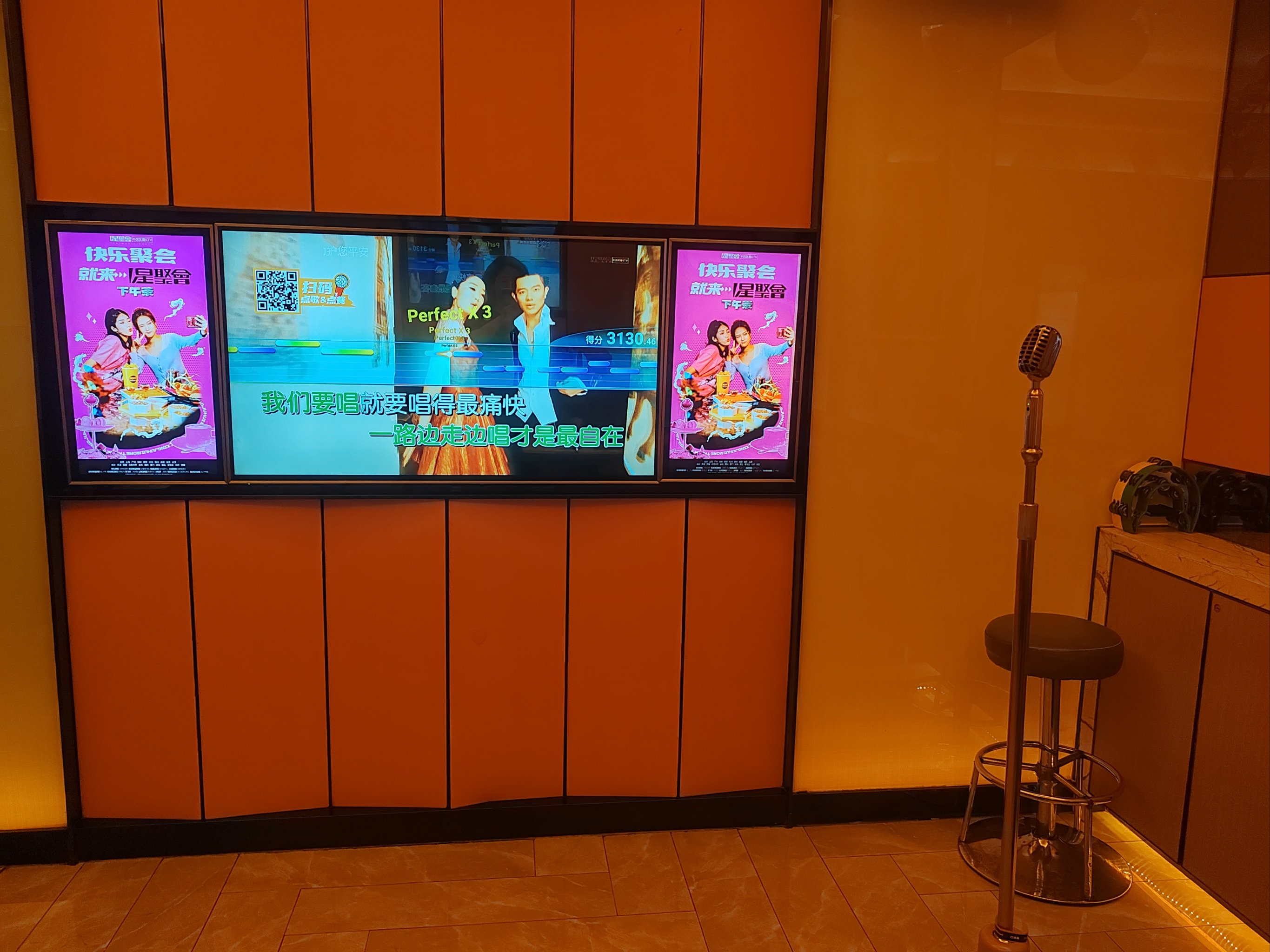 驻马店商务ktv怎么玩最精彩体验-正阳县ktv预订